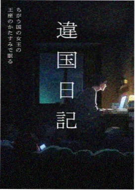 甜蜜的复仇电影完整版配角人物剧照