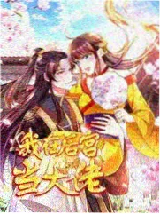 甜蜜的复仇电影完整版旧照片隐藏线索